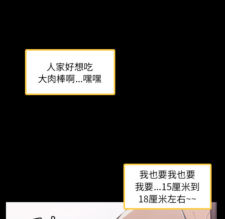 隐秘的邻居们[抖漫]韩漫全集-隐秘的邻居们-第 2 章无删减无遮挡章节图片 