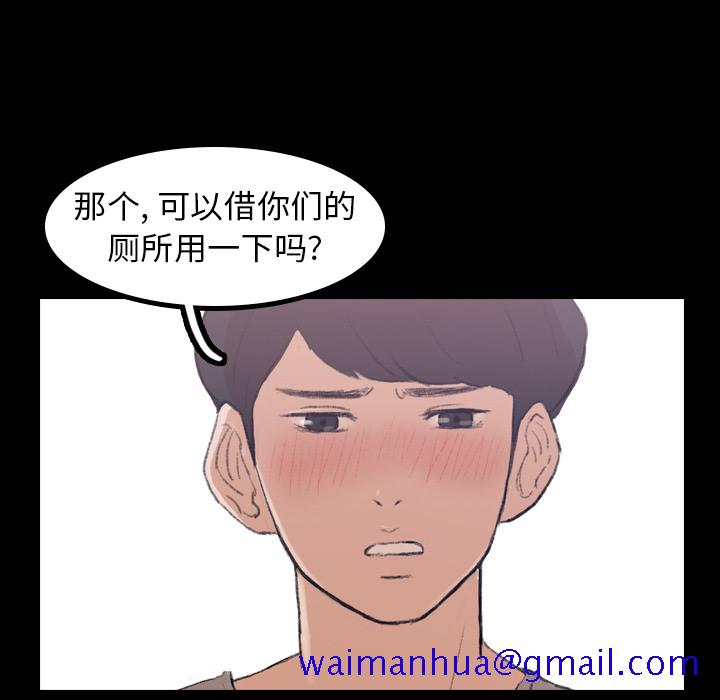 隐秘的邻居们[抖漫]韩漫全集-隐秘的邻居们-第 2 章无删减无遮挡章节图片 