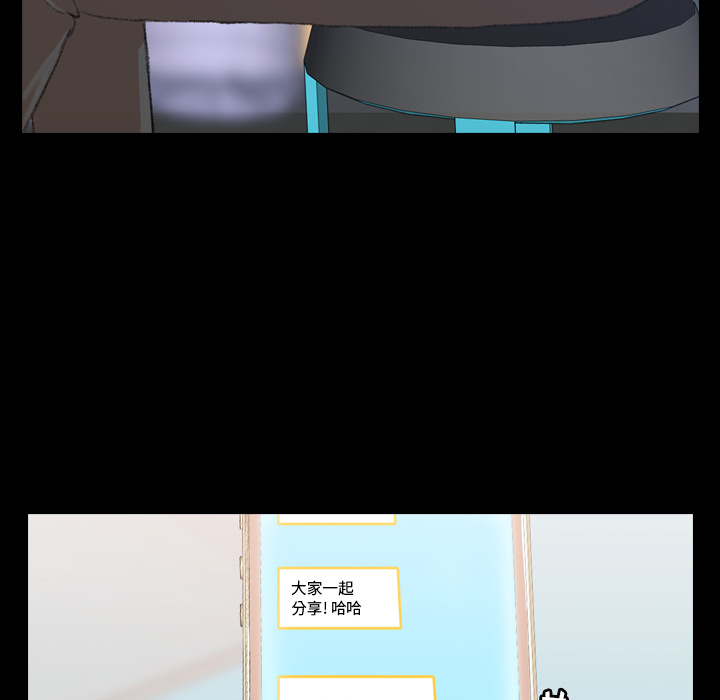 隐秘的邻居们[抖漫]韩漫全集-隐秘的邻居们-第 2 章无删减无遮挡章节图片 