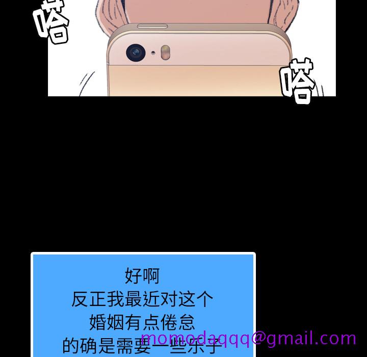 隐秘的邻居们[抖漫]韩漫全集-隐秘的邻居们-第 2 章无删减无遮挡章节图片 