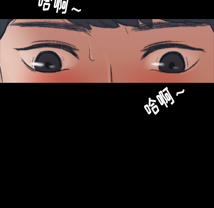 隐秘的邻居们[抖漫]韩漫全集-隐秘的邻居们-第 2 章无删减无遮挡章节图片 