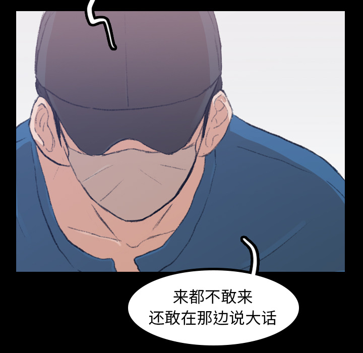 隐秘的邻居们[抖漫]韩漫全集-隐秘的邻居们-第 2 章无删减无遮挡章节图片 