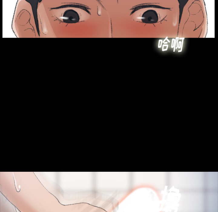 隐秘的邻居们[抖漫]韩漫全集-隐秘的邻居们-第 2 章无删减无遮挡章节图片 