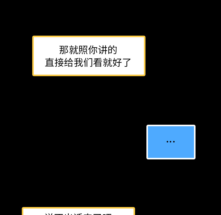 隐秘的邻居们[抖漫]韩漫全集-隐秘的邻居们-第 2 章无删减无遮挡章节图片 