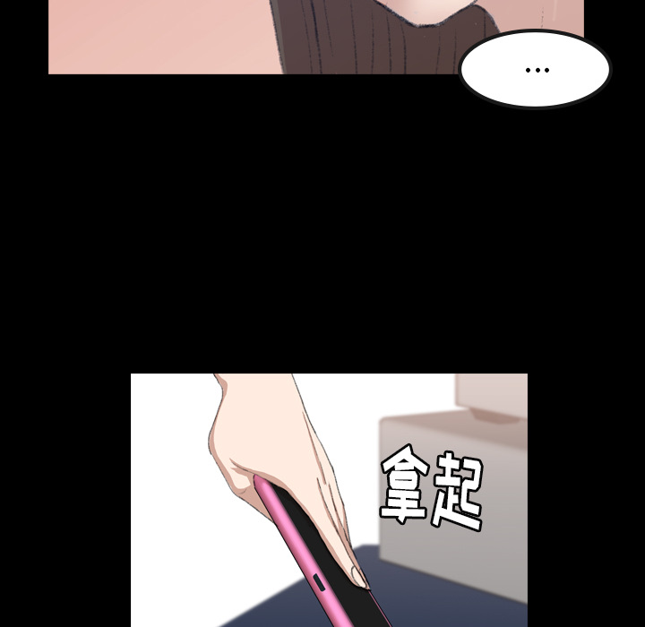 隐秘的邻居们[抖漫]韩漫全集-隐秘的邻居们-第 2 章无删减无遮挡章节图片 