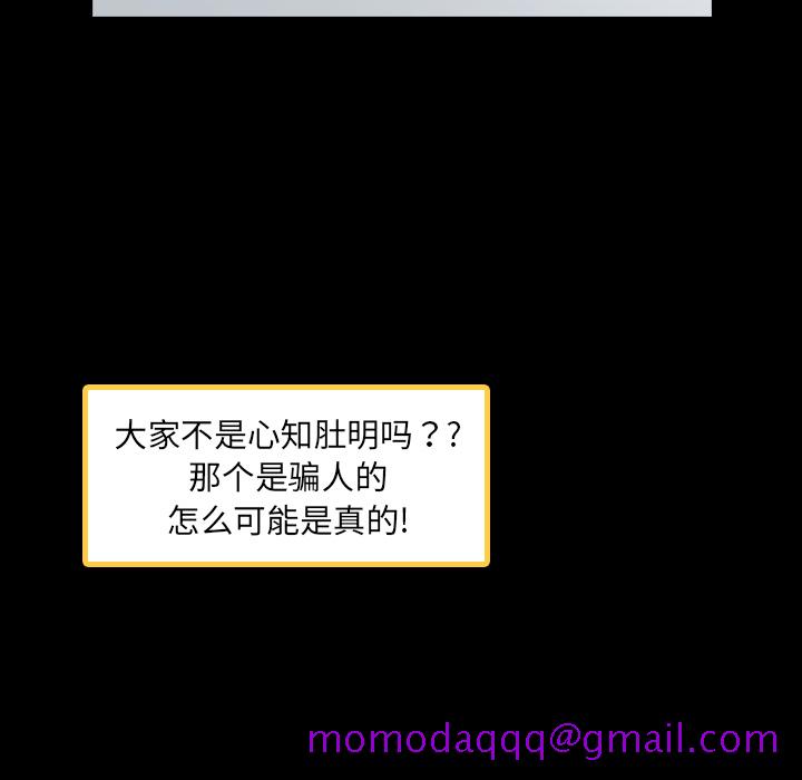 隐秘的邻居们[抖漫]韩漫全集-隐秘的邻居们-第 2 章无删减无遮挡章节图片 