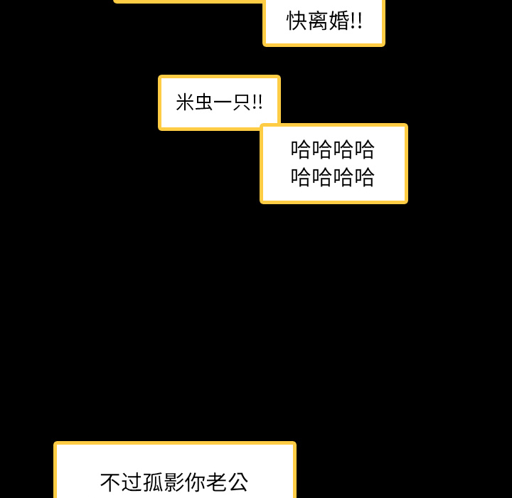 隐秘的邻居们[抖漫]韩漫全集-隐秘的邻居们-第 2 章无删减无遮挡章节图片 