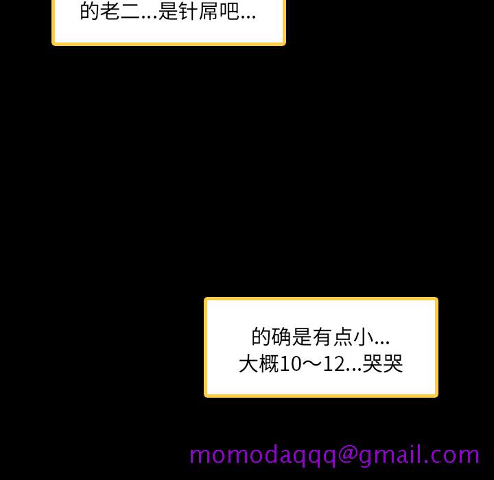 隐秘的邻居们[抖漫]韩漫全集-隐秘的邻居们-第 2 章无删减无遮挡章节图片 