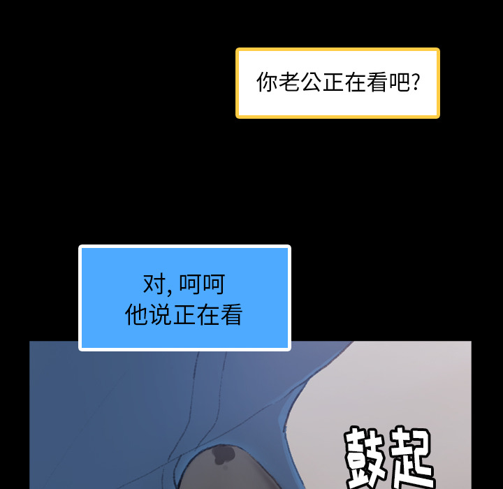 隐秘的邻居们[抖漫]韩漫全集-隐秘的邻居们-第 2 章无删减无遮挡章节图片 