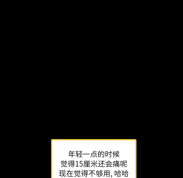 隐秘的邻居们[抖漫]韩漫全集-隐秘的邻居们-第 2 章无删减无遮挡章节图片 