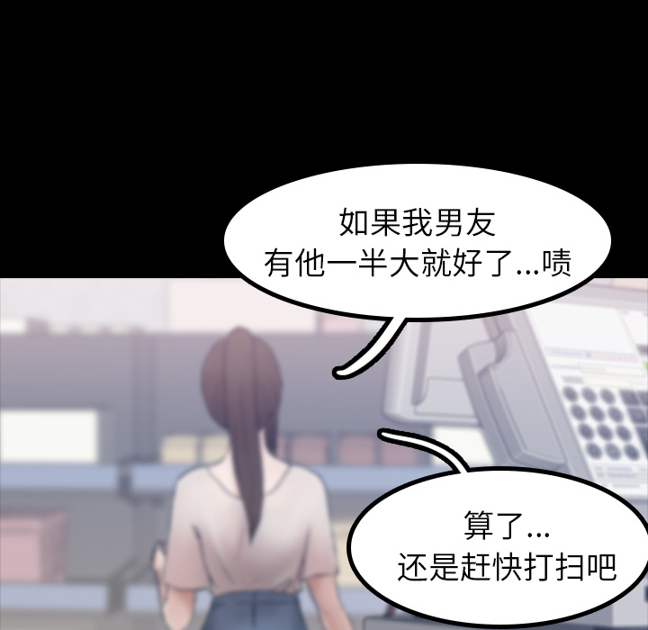 隐秘的邻居们[抖漫]韩漫全集-隐秘的邻居们-第 2 章无删减无遮挡章节图片 