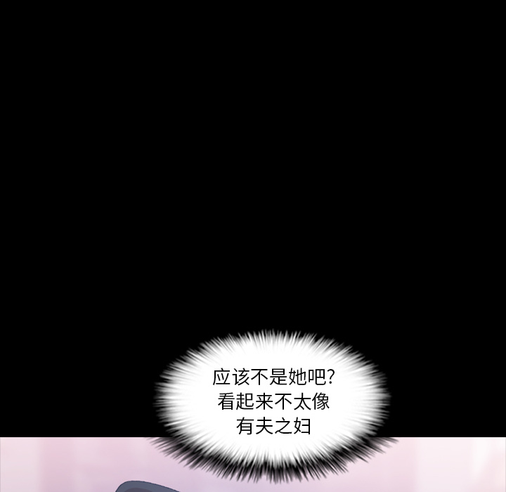 隐秘的邻居们[抖漫]韩漫全集-隐秘的邻居们-第 2 章无删减无遮挡章节图片 