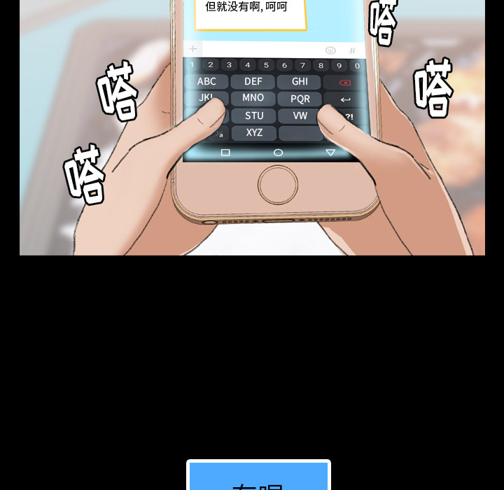 隐秘的邻居们[抖漫]韩漫全集-隐秘的邻居们-第 2 章无删减无遮挡章节图片 