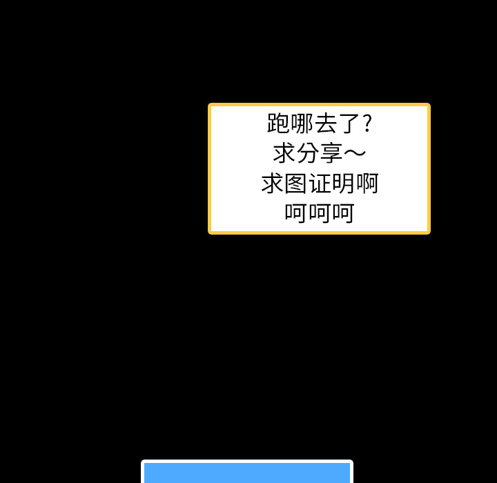隐秘的邻居们[抖漫]韩漫全集-隐秘的邻居们-第 2 章无删减无遮挡章节图片 