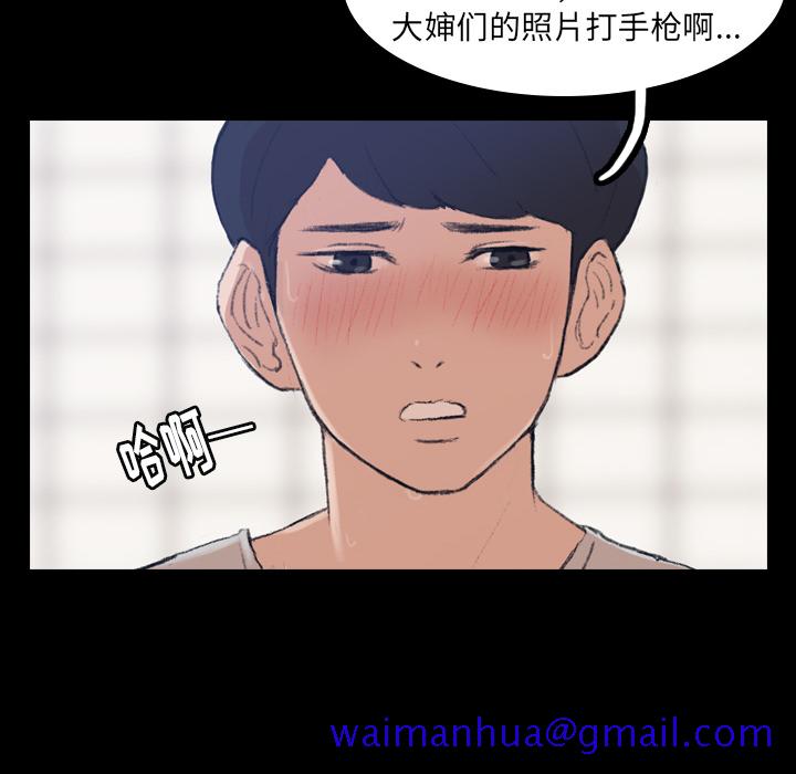 隐秘的邻居们[抖漫]韩漫全集-隐秘的邻居们-第 2 章无删减无遮挡章节图片 