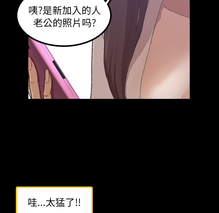 隐秘的邻居们[抖漫]韩漫全集-隐秘的邻居们-第 2 章无删减无遮挡章节图片 