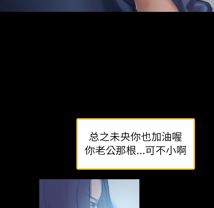 隐秘的邻居们[抖漫]韩漫全集-隐秘的邻居们-第 2 章无删减无遮挡章节图片 