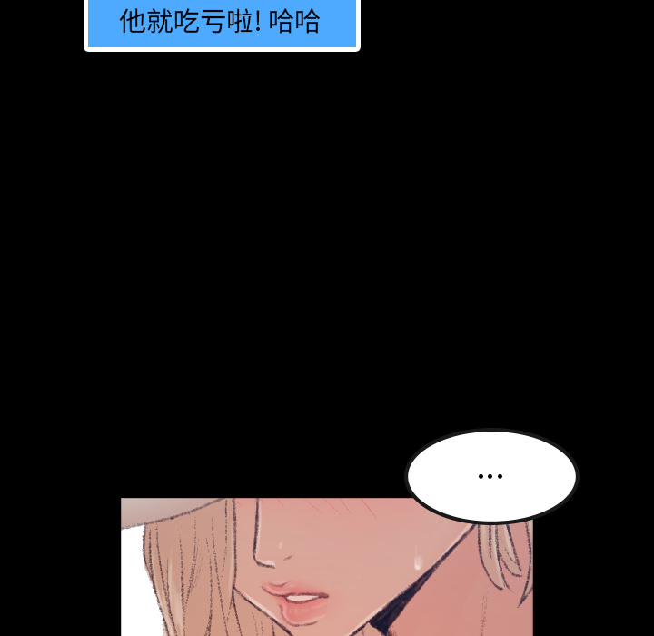 隐秘的邻居们[抖漫]韩漫全集-隐秘的邻居们-第 2 章无删减无遮挡章节图片 