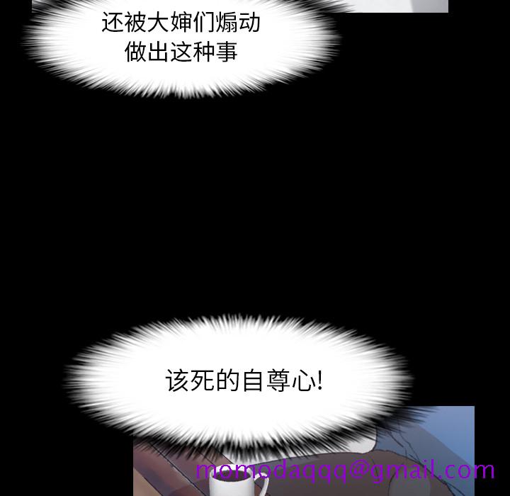 隐秘的邻居们[抖漫]韩漫全集-隐秘的邻居们-第 2 章无删减无遮挡章节图片 