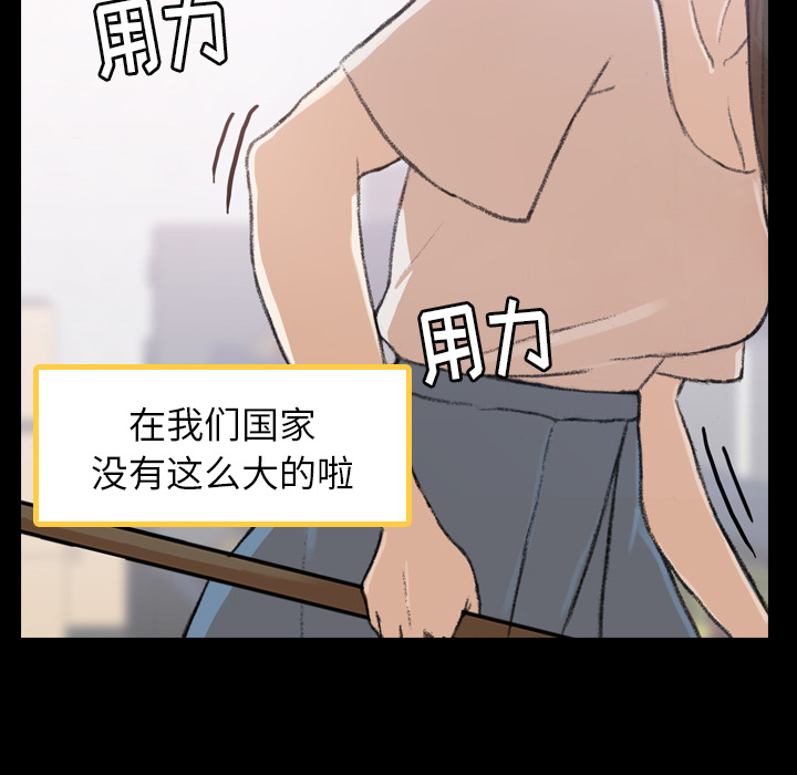 隐秘的邻居们[抖漫]韩漫全集-隐秘的邻居们-第 2 章无删减无遮挡章节图片 