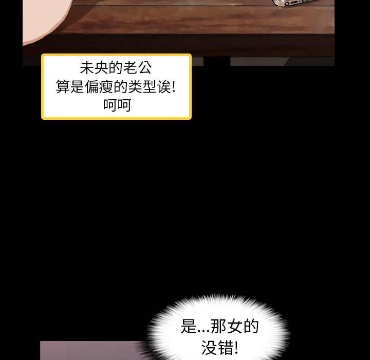 隐秘的邻居们[抖漫]韩漫全集-隐秘的邻居们-第 2 章无删减无遮挡章节图片 