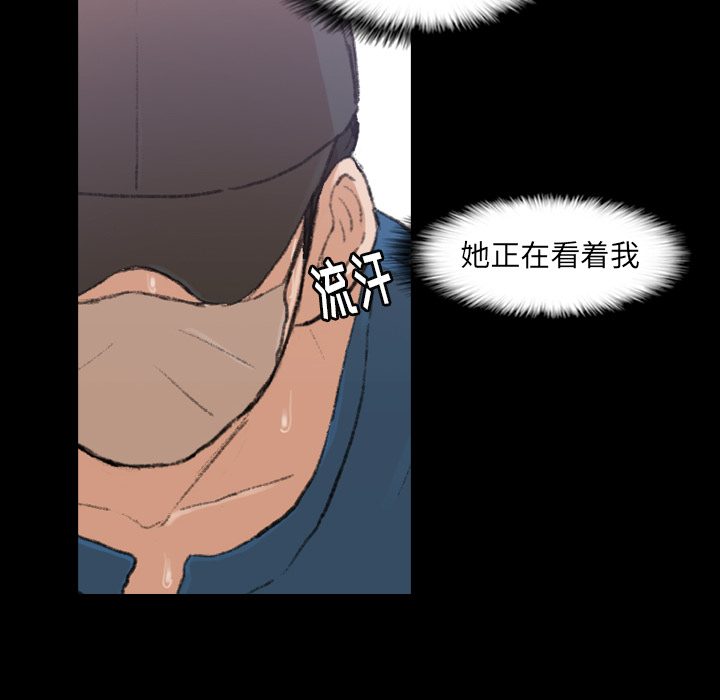 隐秘的邻居们[抖漫]韩漫全集-隐秘的邻居们-第 2 章无删减无遮挡章节图片 