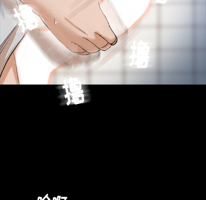 隐秘的邻居们[抖漫]韩漫全集-隐秘的邻居们-第 2 章无删减无遮挡章节图片 