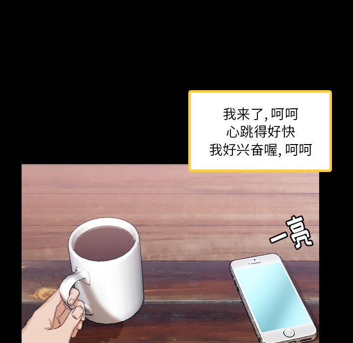 隐秘的邻居们[抖漫]韩漫全集-隐秘的邻居们-第 2 章无删减无遮挡章节图片 