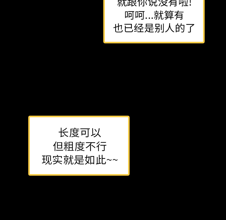 隐秘的邻居们[抖漫]韩漫全集-隐秘的邻居们-第 2 章无删减无遮挡章节图片 