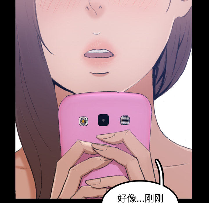 隐秘的邻居们[抖漫]韩漫全集-隐秘的邻居们-第 2 章无删减无遮挡章节图片 