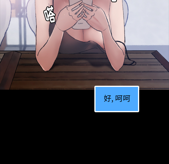隐秘的邻居们[抖漫]韩漫全集-隐秘的邻居们-第 2 章无删减无遮挡章节图片 
