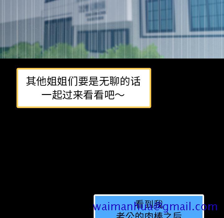 隐秘的邻居们[抖漫]韩漫全集-隐秘的邻居们-第 2 章无删减无遮挡章节图片 