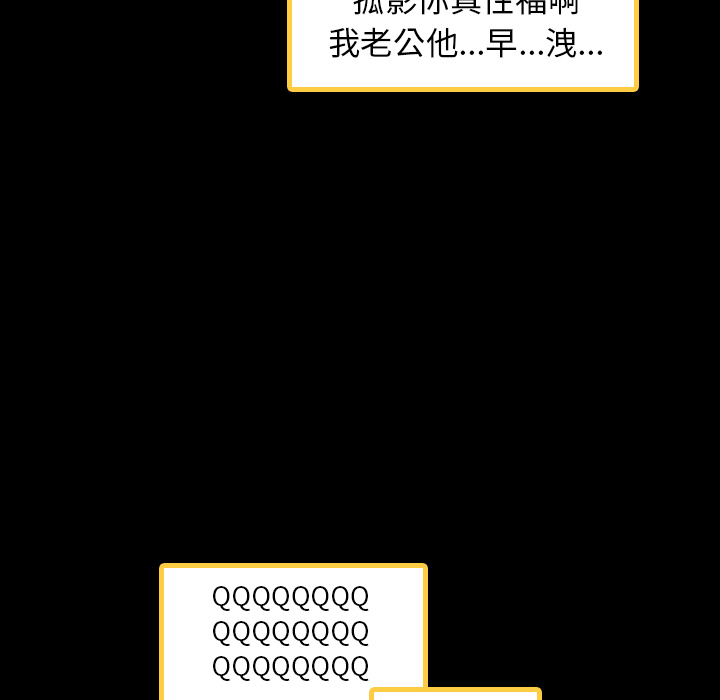 隐秘的邻居们[抖漫]韩漫全集-隐秘的邻居们-第 2 章无删减无遮挡章节图片 