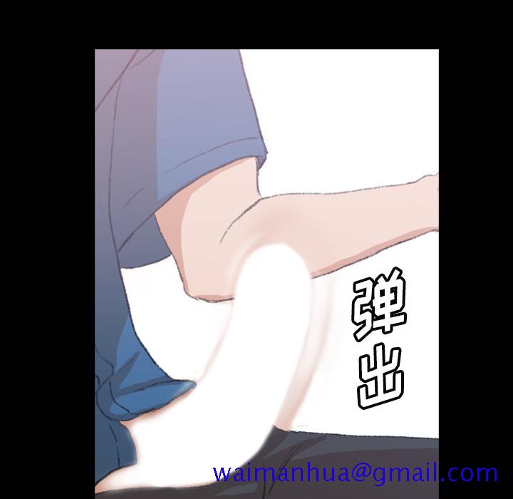 隐秘的邻居们[抖漫]韩漫全集-隐秘的邻居们-第 2 章无删减无遮挡章节图片 