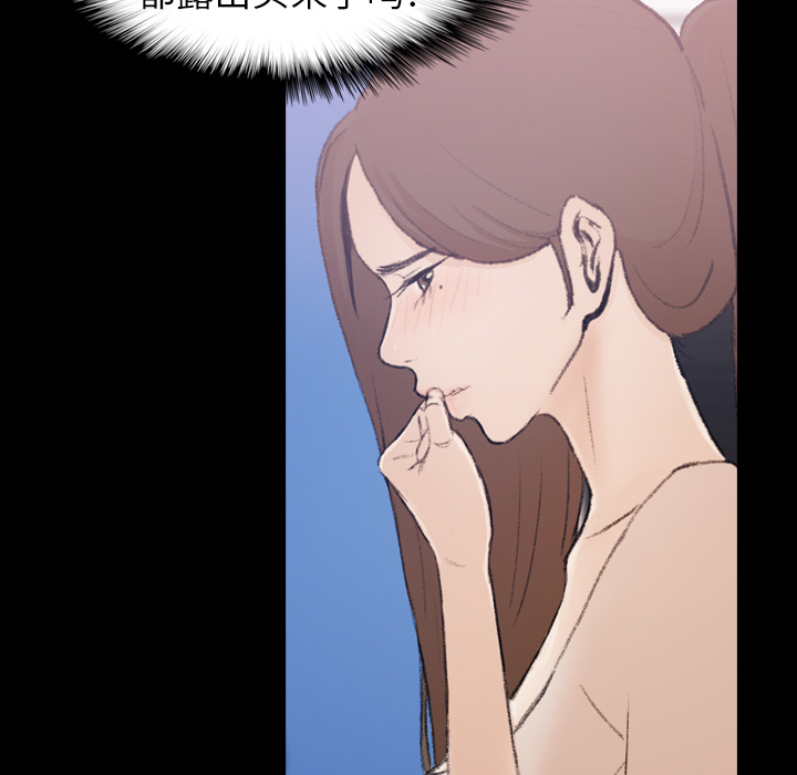 隐秘的邻居们[抖漫]韩漫全集-隐秘的邻居们-第 2 章无删减无遮挡章节图片 