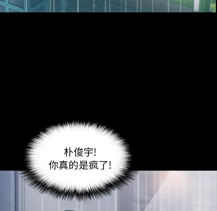 隐秘的邻居们[抖漫]韩漫全集-隐秘的邻居们-第 2 章无删减无遮挡章节图片 