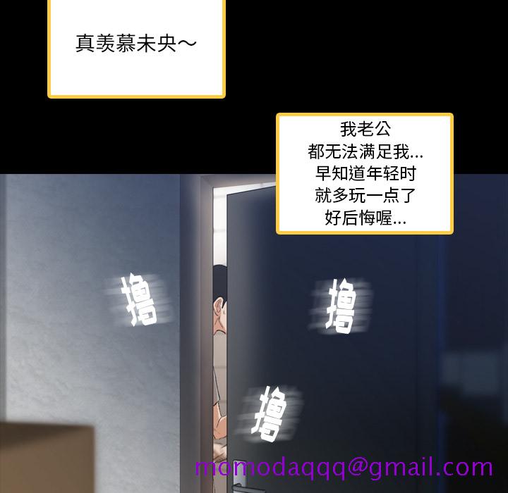 隐秘的邻居们[抖漫]韩漫全集-隐秘的邻居们-第 2 章无删减无遮挡章节图片 