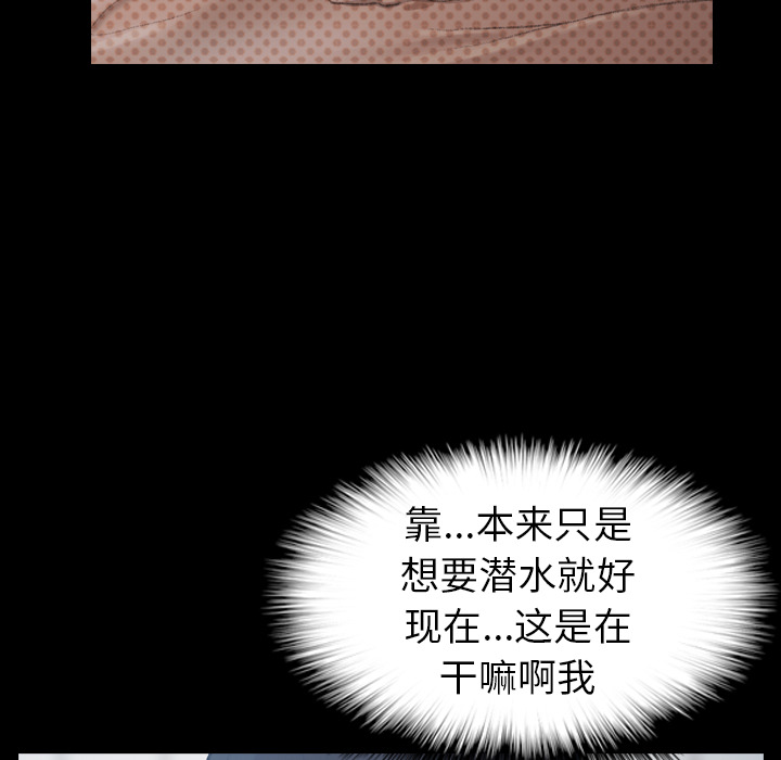 隐秘的邻居们[抖漫]韩漫全集-隐秘的邻居们-第 2 章无删减无遮挡章节图片 