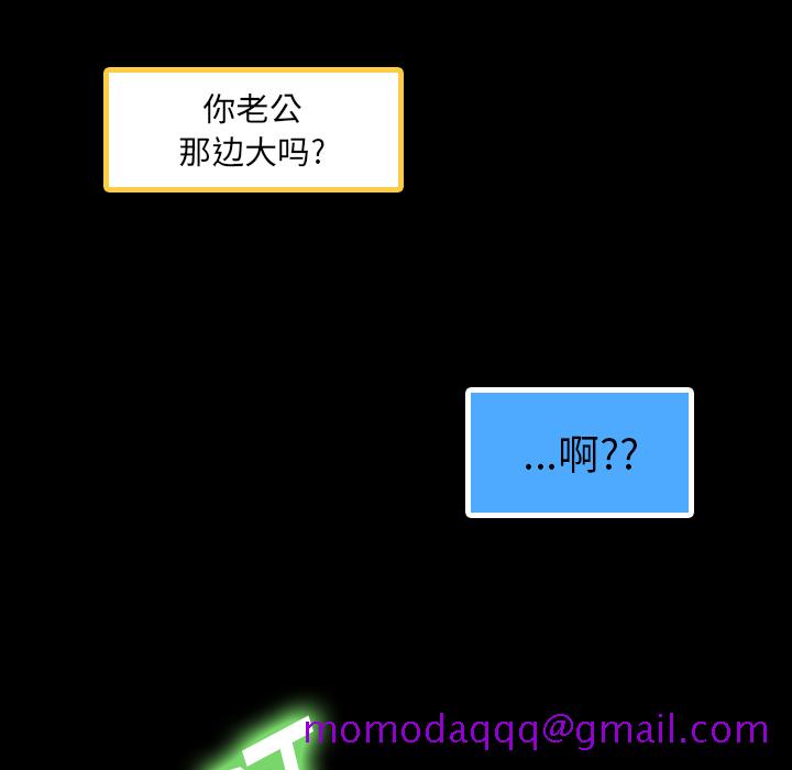 隐秘的邻居们[抖漫]韩漫全集-隐秘的邻居们-第 2 章无删减无遮挡章节图片 
