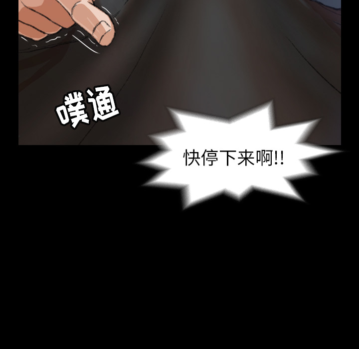隐秘的邻居们[抖漫]韩漫全集-隐秘的邻居们-第 2 章无删减无遮挡章节图片 