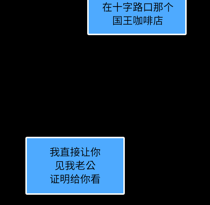 隐秘的邻居们[抖漫]韩漫全集-隐秘的邻居们-第 2 章无删减无遮挡章节图片 