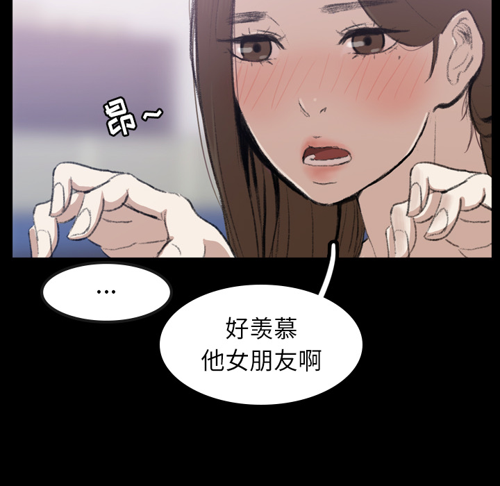 隐秘的邻居们[抖漫]韩漫全集-隐秘的邻居们-第 2 章无删减无遮挡章节图片 