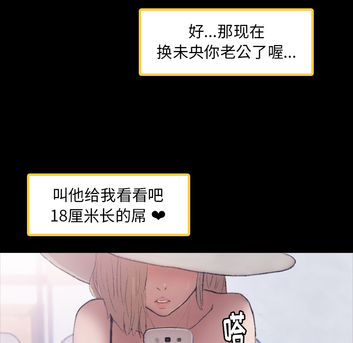 隐秘的邻居们[抖漫]韩漫全集-隐秘的邻居们-第 2 章无删减无遮挡章节图片 