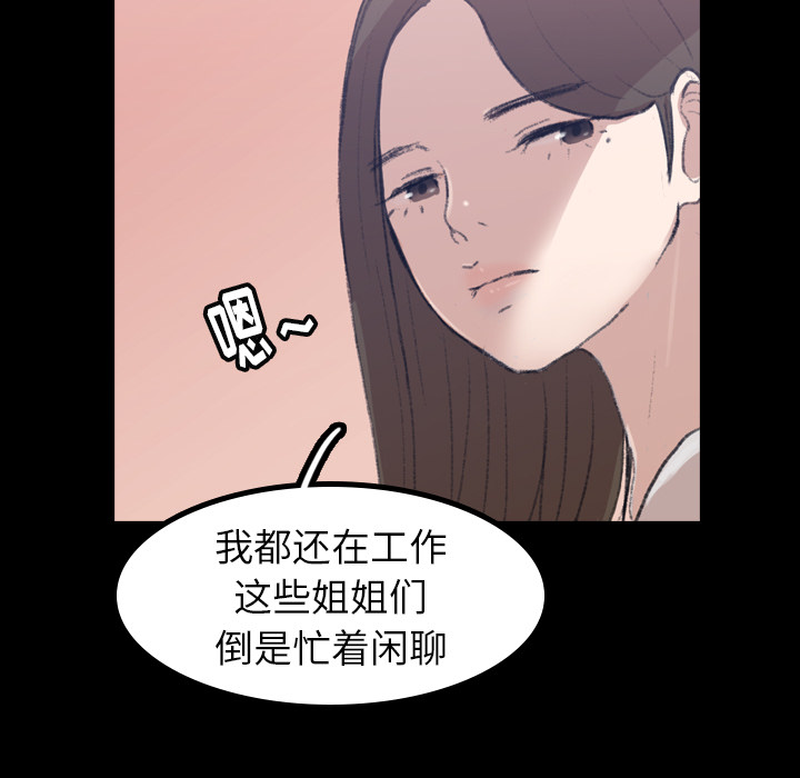 隐秘的邻居们[抖漫]韩漫全集-隐秘的邻居们-第 2 章无删减无遮挡章节图片 