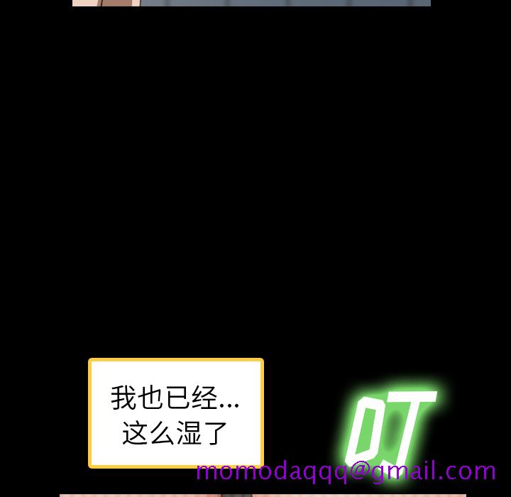 隐秘的邻居们[抖漫]韩漫全集-隐秘的邻居们-第 2 章无删减无遮挡章节图片 