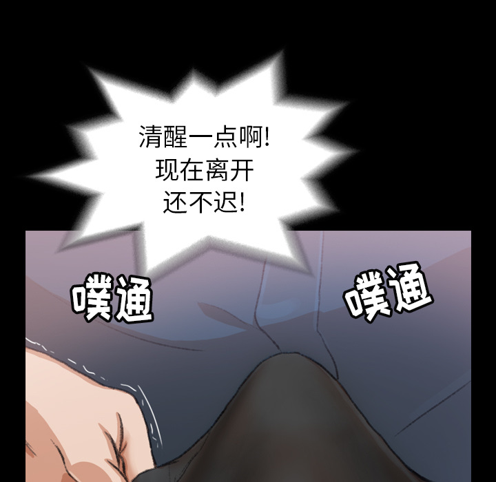 隐秘的邻居们[抖漫]韩漫全集-隐秘的邻居们-第 2 章无删减无遮挡章节图片 