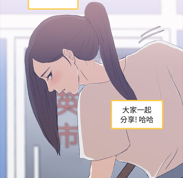 隐秘的邻居们[抖漫]韩漫全集-隐秘的邻居们-第 2 章无删减无遮挡章节图片 