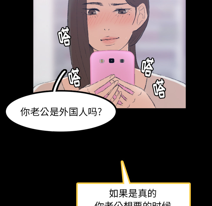 隐秘的邻居们[抖漫]韩漫全集-隐秘的邻居们-第 2 章无删减无遮挡章节图片 