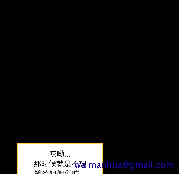 隐秘的邻居们[抖漫]韩漫全集-隐秘的邻居们-第 2 章无删减无遮挡章节图片 