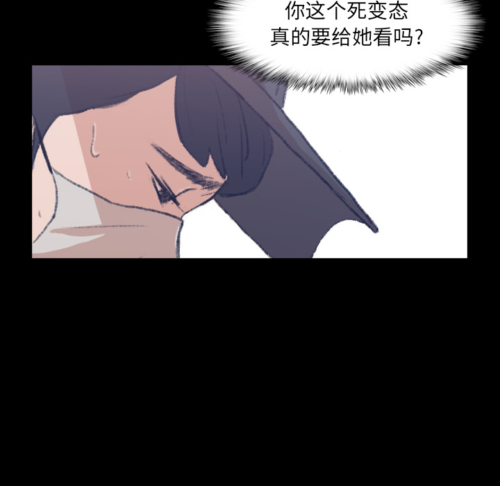 隐秘的邻居们[抖漫]韩漫全集-隐秘的邻居们-第 2 章无删减无遮挡章节图片 